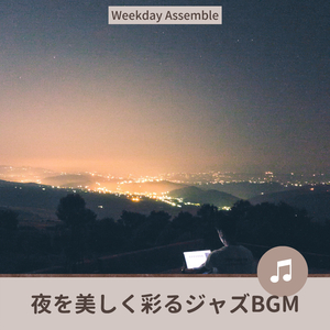 The Sun Will Rise Again