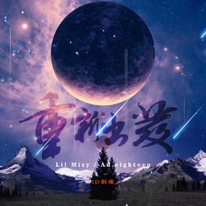 从心出发（From the heart）