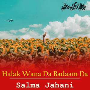 Halak Wana Da Badaam Da