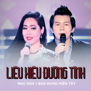 Liêu Xiêu Đường Tình