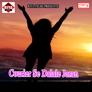 Hilawe Sautin Ke Palang