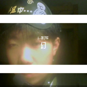 生死祭（prod by MEGA）