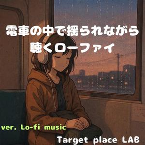 満員電車の中の静けさ