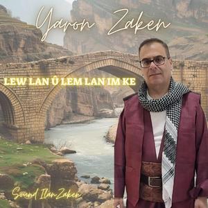 LEW LAN Û LEM LAN IM KE