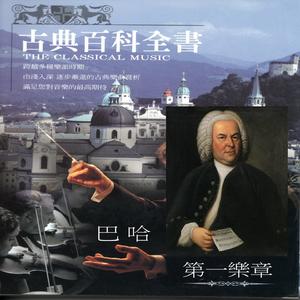 第三號管弦樂組曲第二首