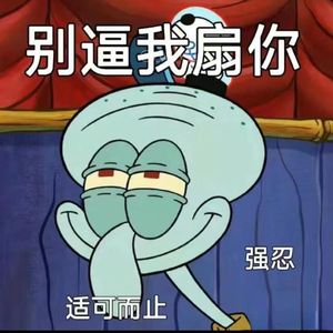 2024开个头炮（Prod By 9Zi）