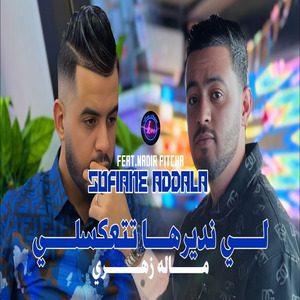 Li ndirha Tt3akasli