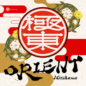 Maxi (Dustvoxx Remix)