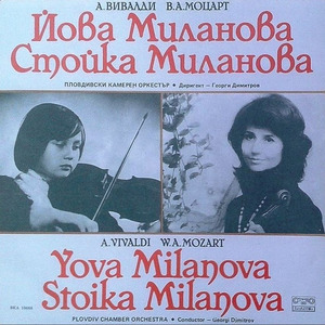 Concerto Grosso In D Minor, Op. 3, No. 11, Rv 565: I. Allegro