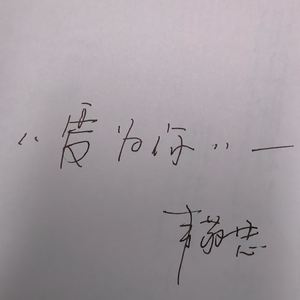 中秋佳节月儿圆