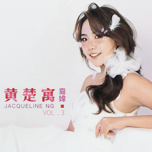 轻轻讲一声再会 (闽南语)