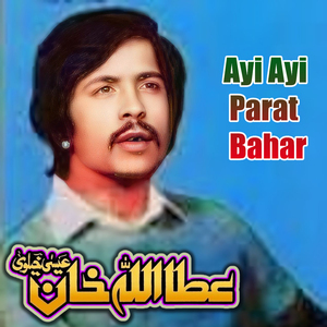 Sukhan Di Bahar Mangde