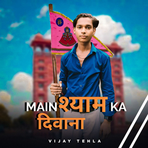 Main Shyaam Ka Deewana