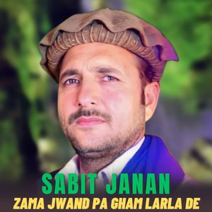 Zama Jwand Pa Gham Larla De