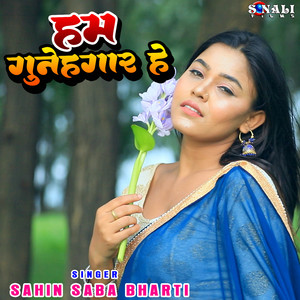 Leke Balaye Pyar Nabi