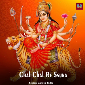 Chal Chal Re Ssuna