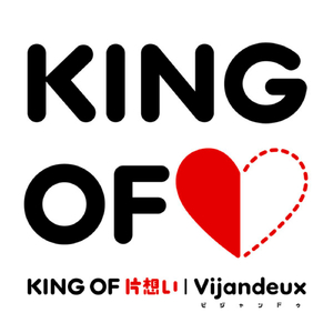 Beautiful Angel (Instrumental)