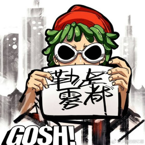 Bridges-雾都里（Nolyn Remix）