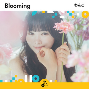 Blooming