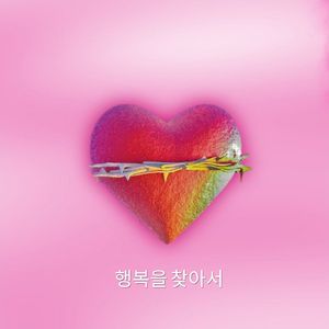 「FREE」寻Meet | Sample Jersey Club type beat