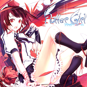 フラッターガール