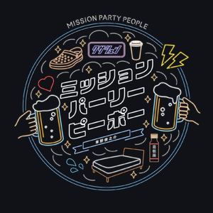 ミッションパーリーピーポー