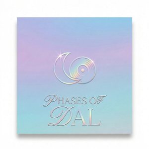 Dal Dal Dal(달달달)