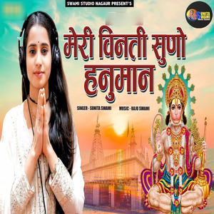 Meri Vinti Suno Hanuman