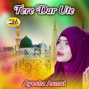 Asan Shehar Madine Jana