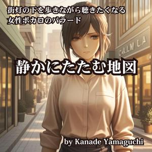 まだ決めない行く先A