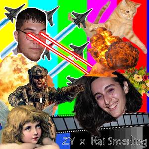 מסכים (feat. Itai Smerling)