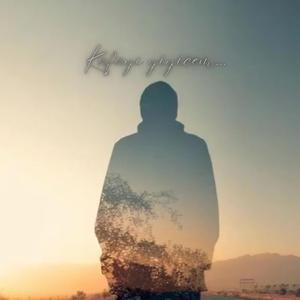 Kafayı Yiyicem (official audio) cover-rap