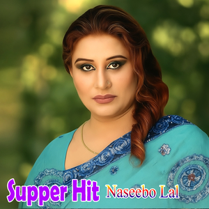 Tu Lukh Lukh Rovenga