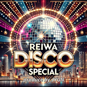 Rhythm of the Night Disco Anthem