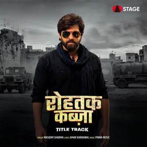 Rohtak Kabza - Title Track