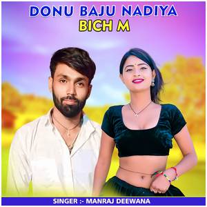 Donu Baju Nadiya Bich M