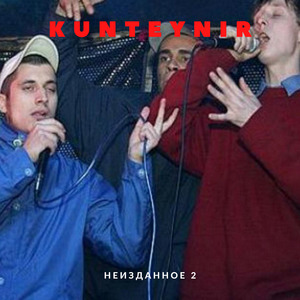 Как положено