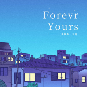 Forever Yours