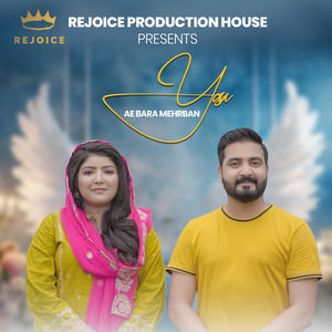 Yasu Ae Bara Mehrban