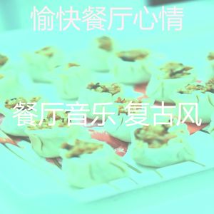 正宗的午餐时刻