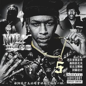 Not a diss (feat. i5, Playa Baggz & BabyMenace)