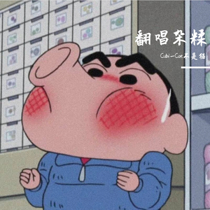 世间美好与你环环相扣(翻自 杨博然）（翻自 杨博然）