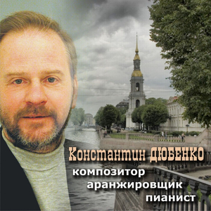 Симфоническая Фантазия На Тему "Бразилия"