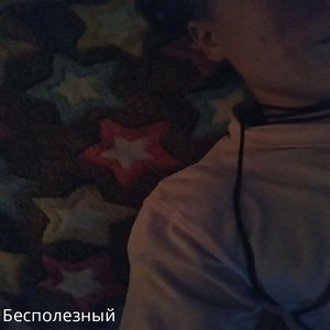Новый жанр