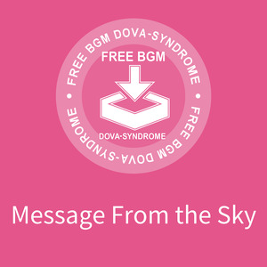 Message From the Sky