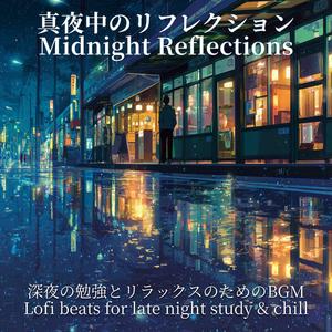 孤独なネオン – Lonely Neon