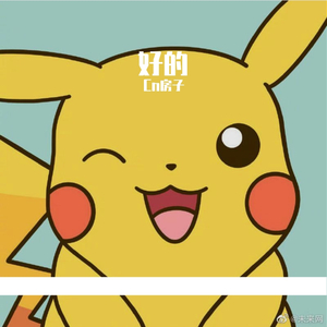 0514 prod by FRESH_ye