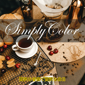 The Green Tea Garden