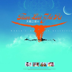 我的情人在草原