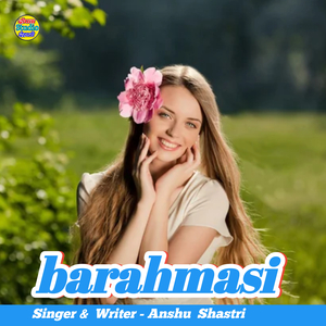 barahmasi